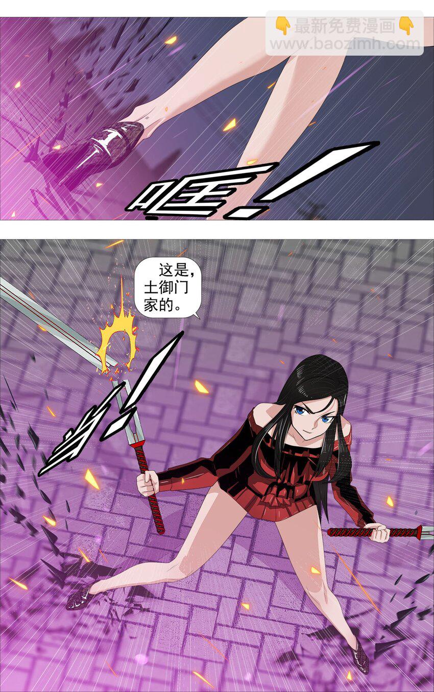第一季07 剑与加特林217