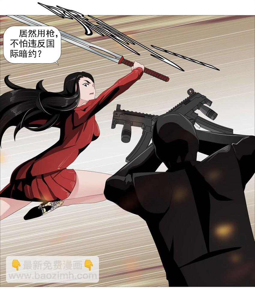 第一季06 剑与加特林4