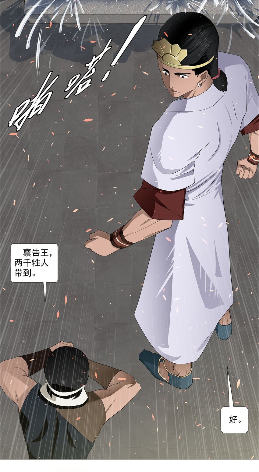 第二季01 梦回4
