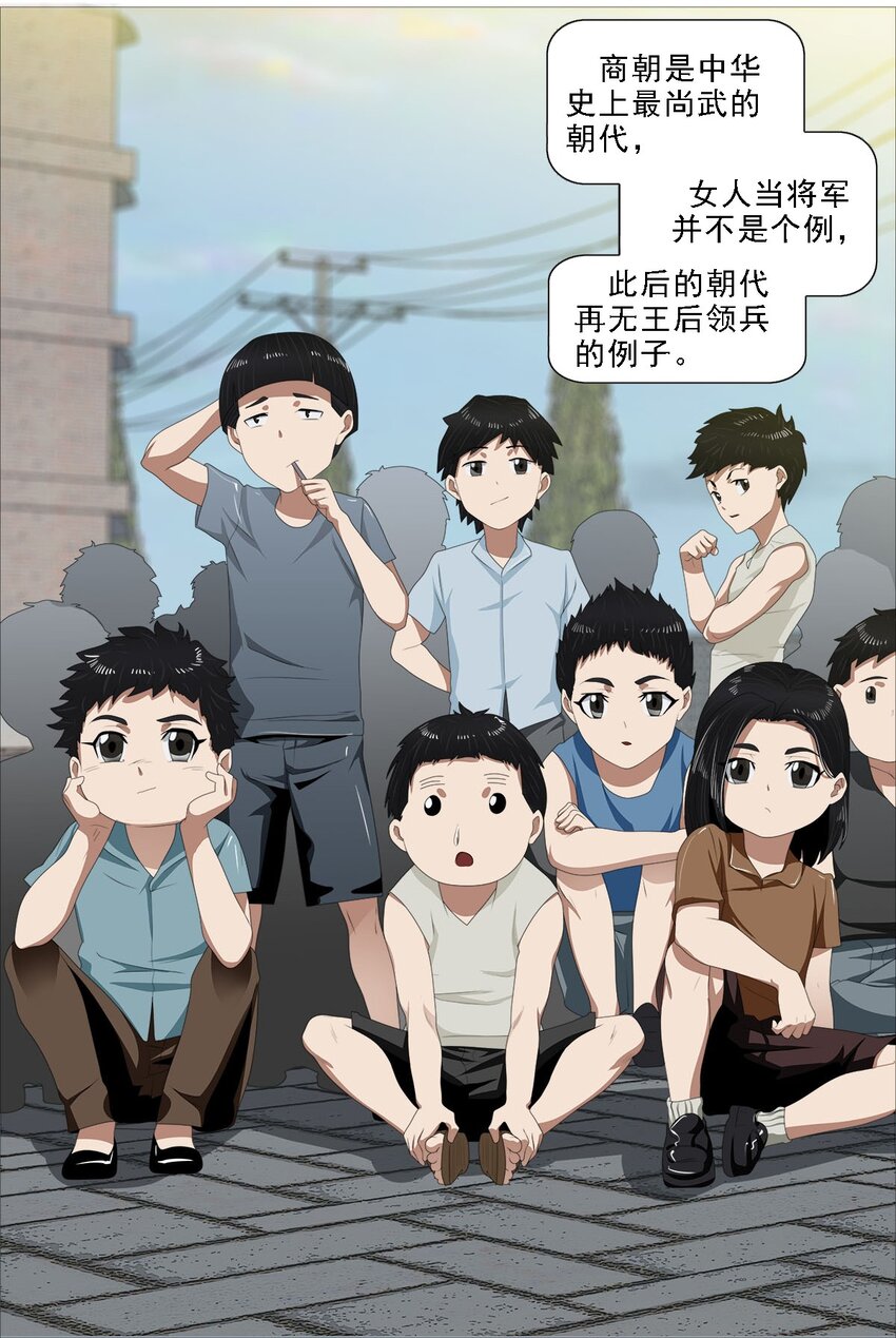 第一季01 殷家访客1