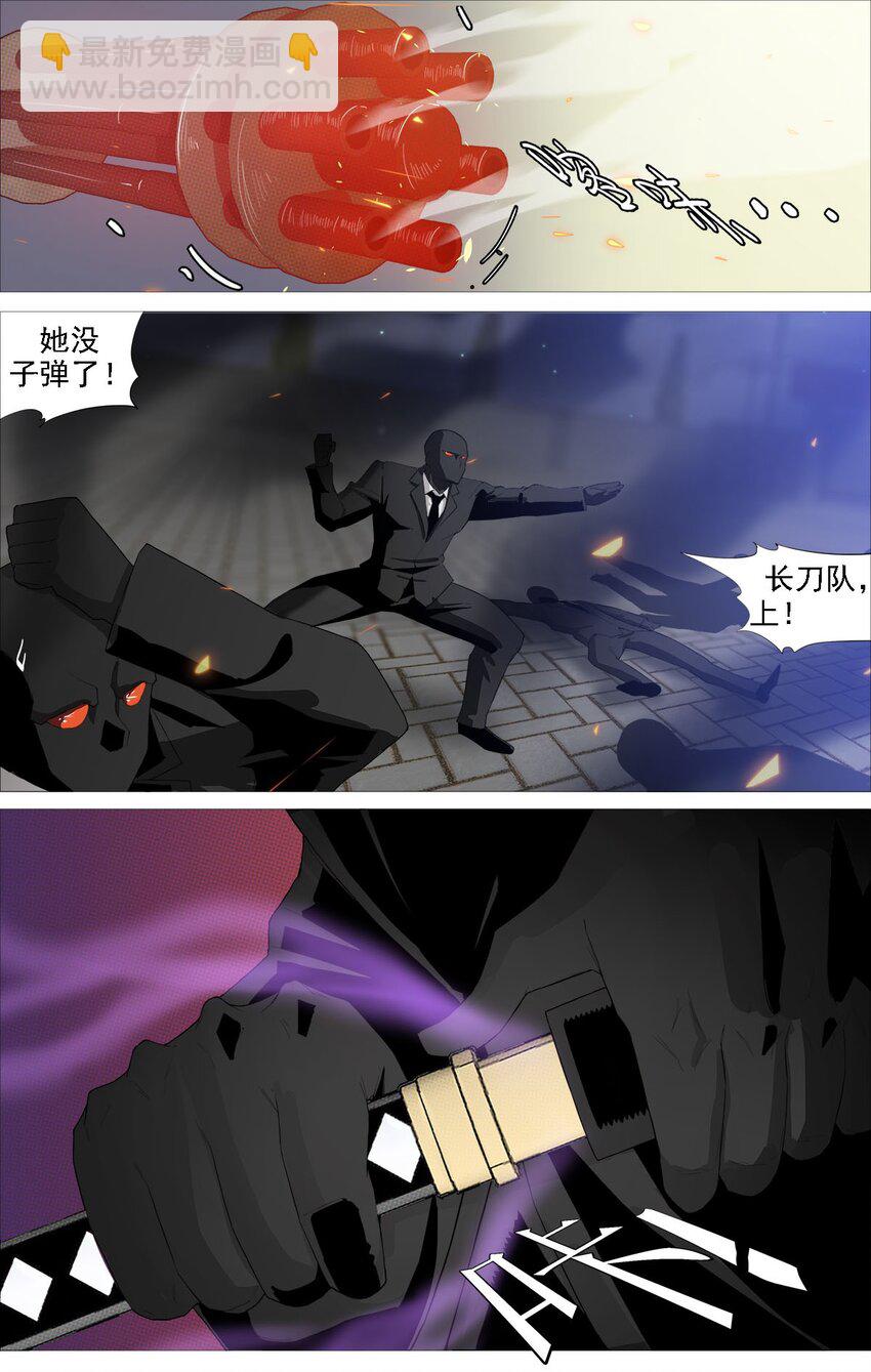 第一季07 剑与加特林24