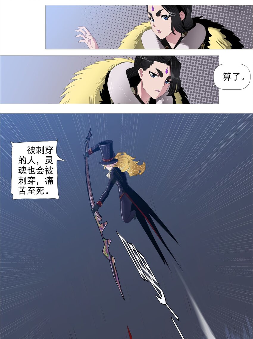 第一季09 病变212