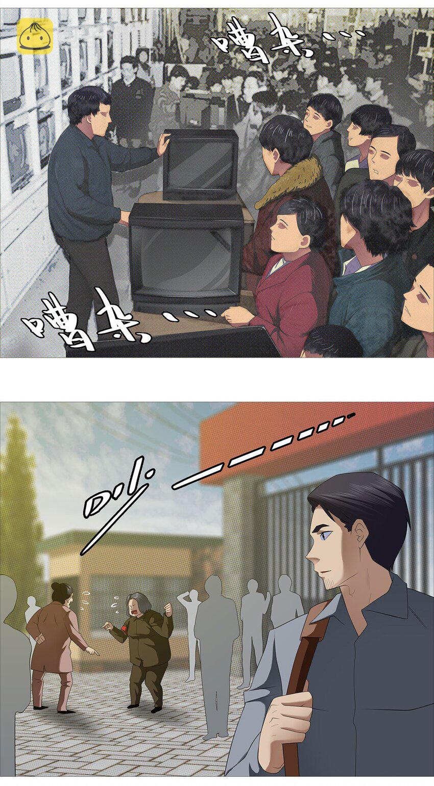 第二季03 小学生殷颜1