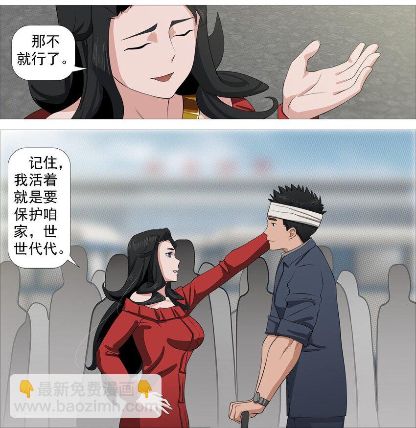 第一季13 红云出海8