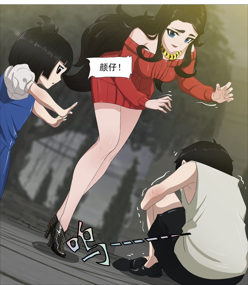 第一季03 玄鸟血5