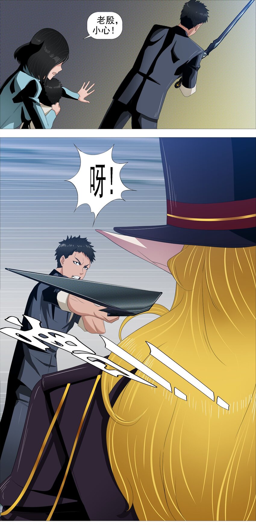 第一季09 病变A6