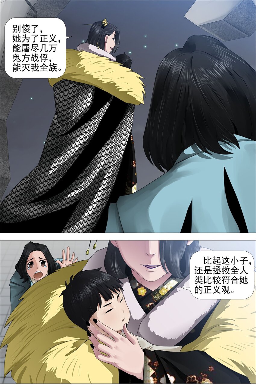 第一季10 秒杀A13