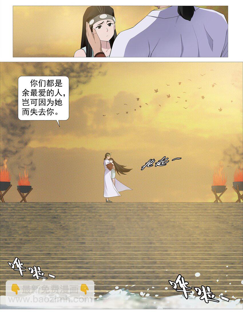 第二季01 梦回17