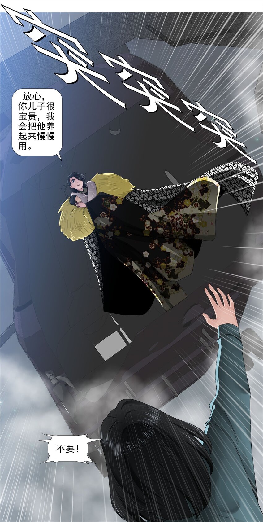 第一季10 秒杀A14