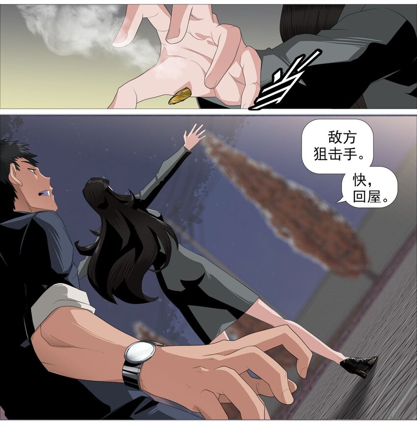 第一季05 五姨保护你们4