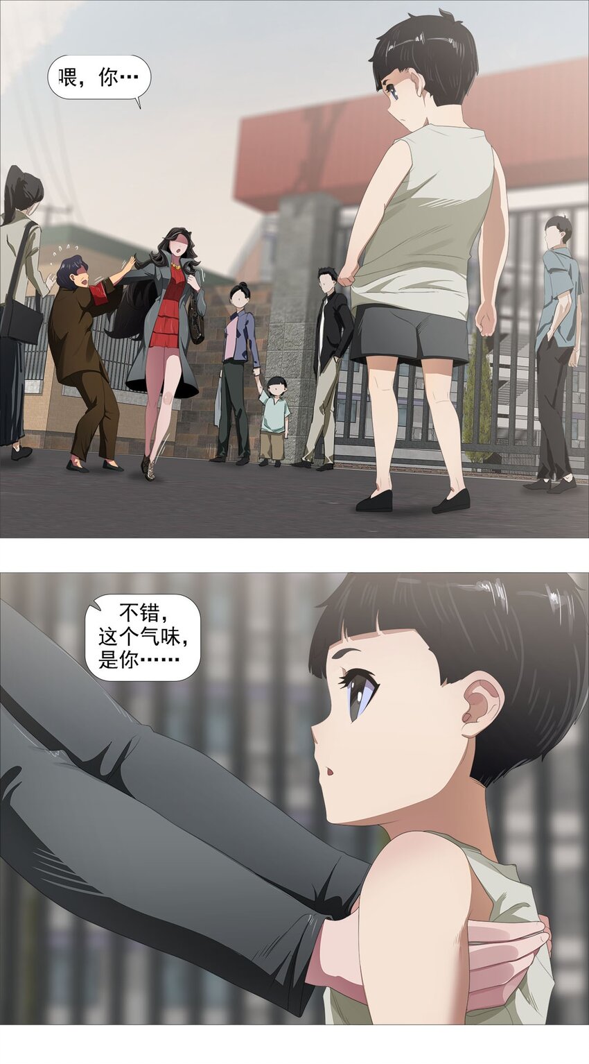 第一季01 殷家访客13