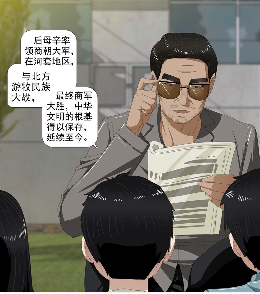 第一季01 殷家访客0