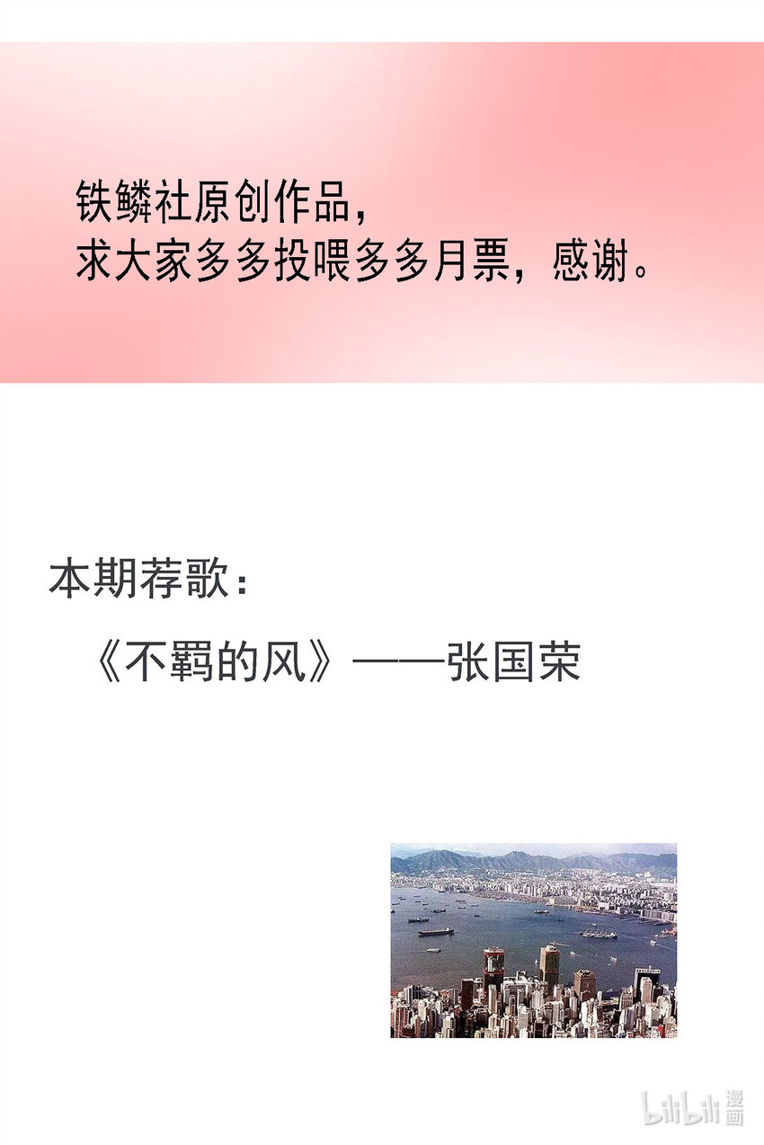 第一季02 邻里20