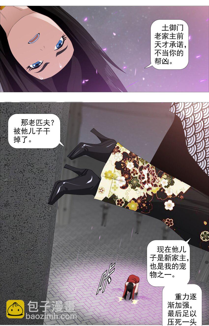 第一季07 剑与加特林219