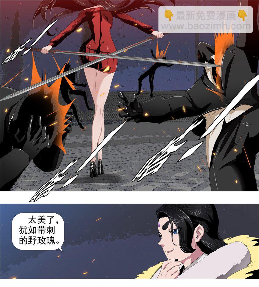 第一季07 剑与加特林212