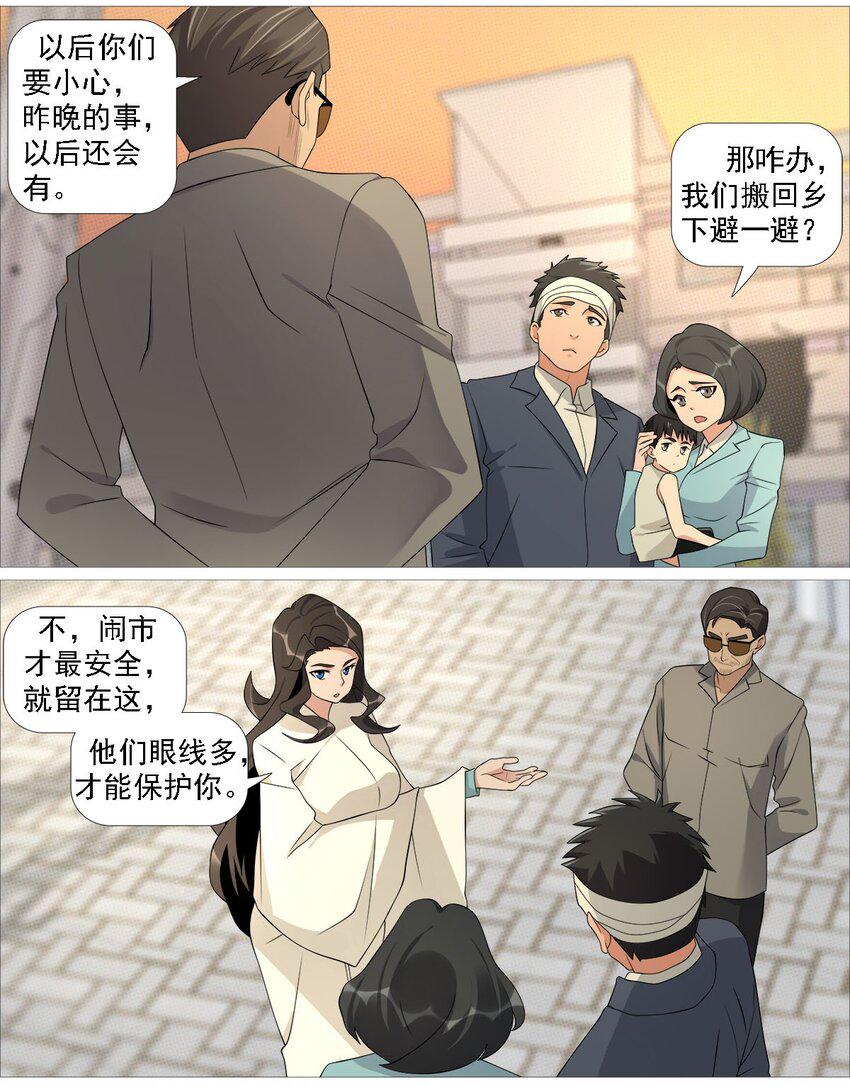 第一季12 沧海朝阳15