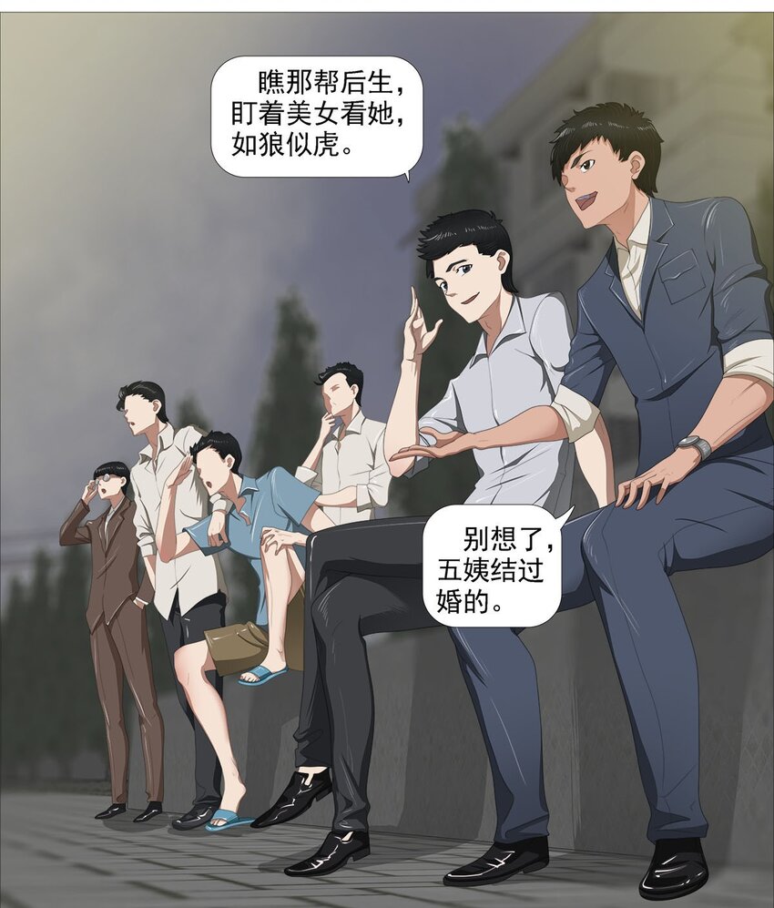 第一季03 玄鸟血3