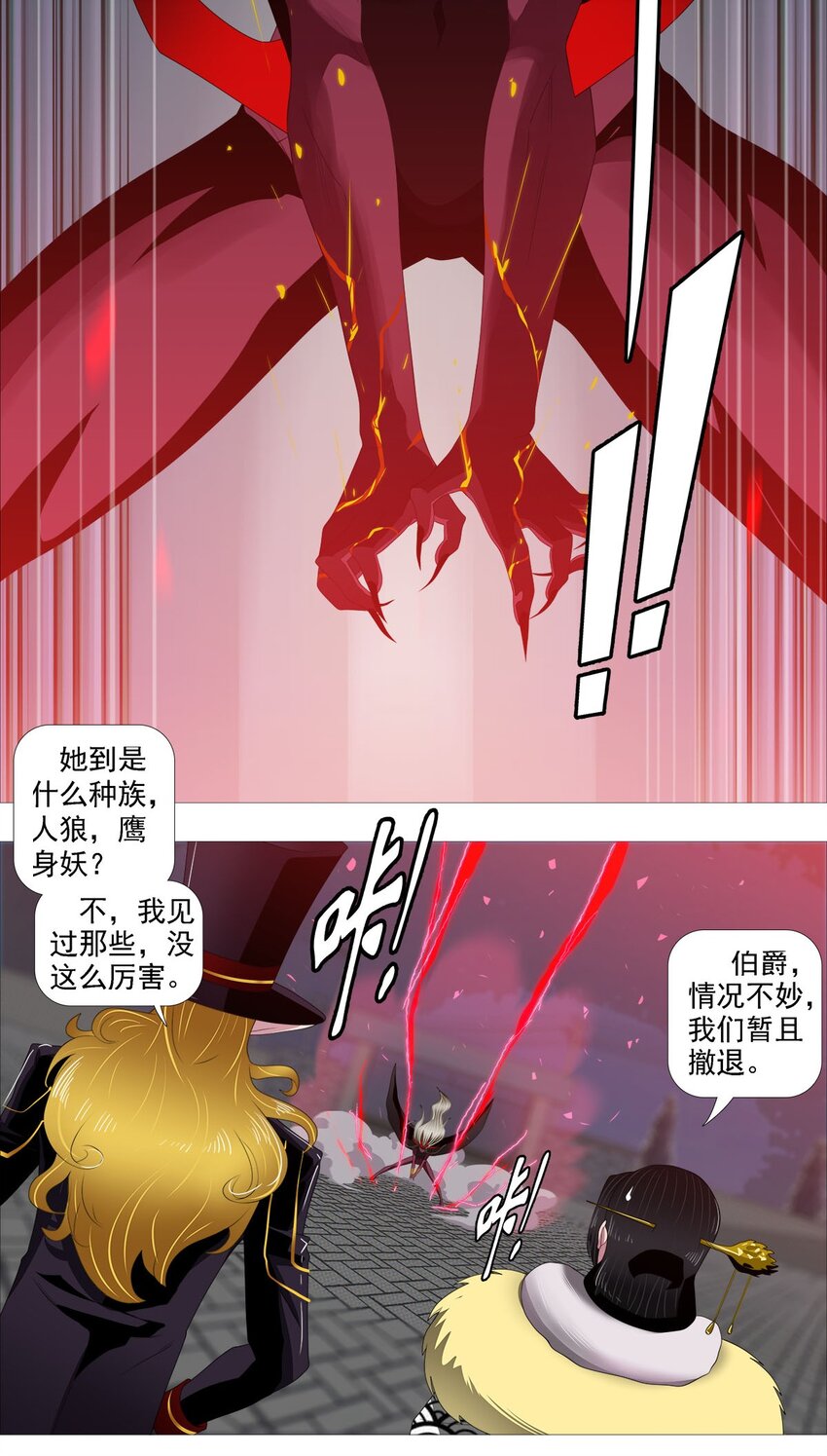 第一季09 病变29