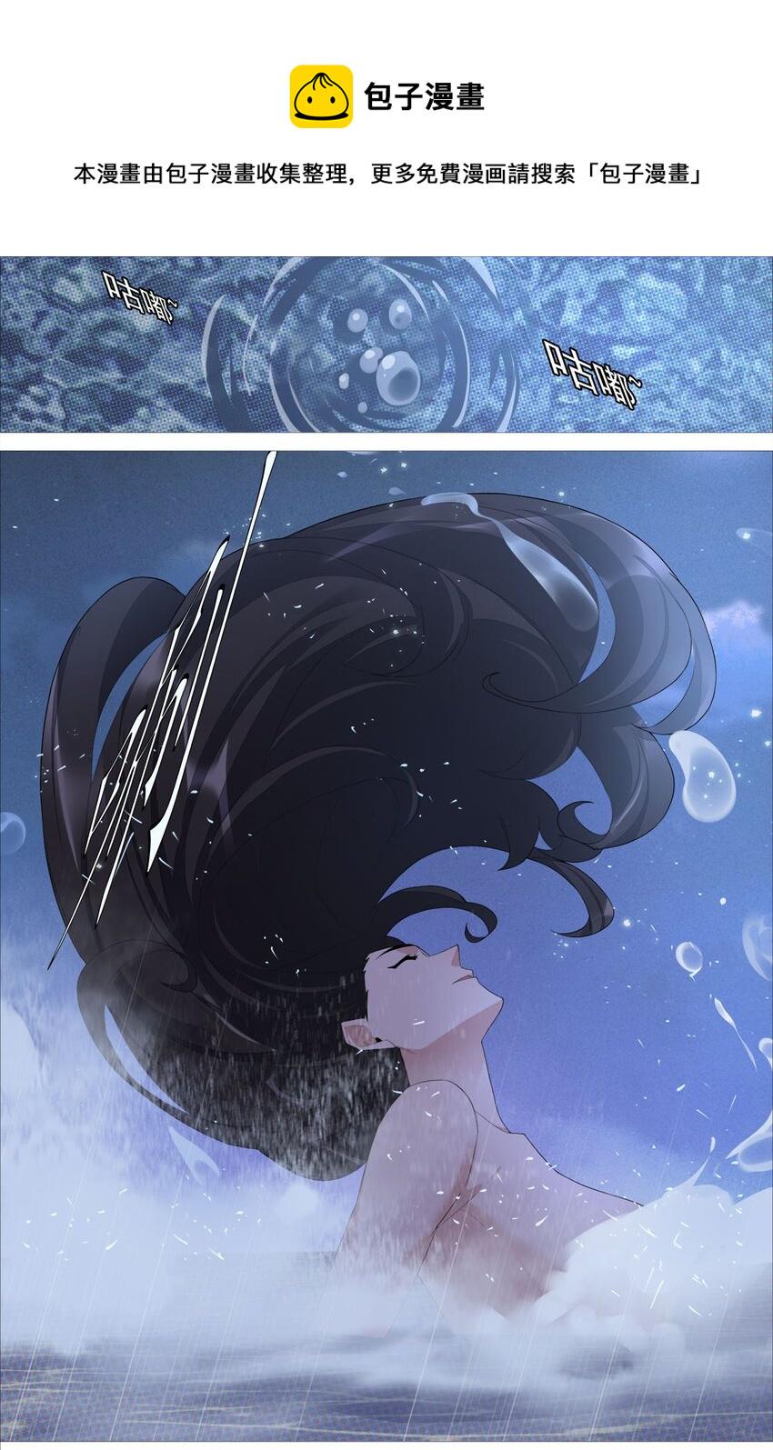 第一季12 沧海朝阳0