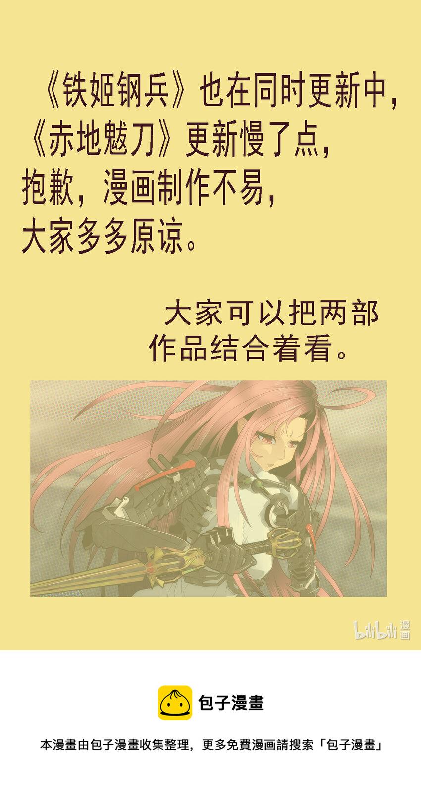 第二季02 夜空上的伏特加20