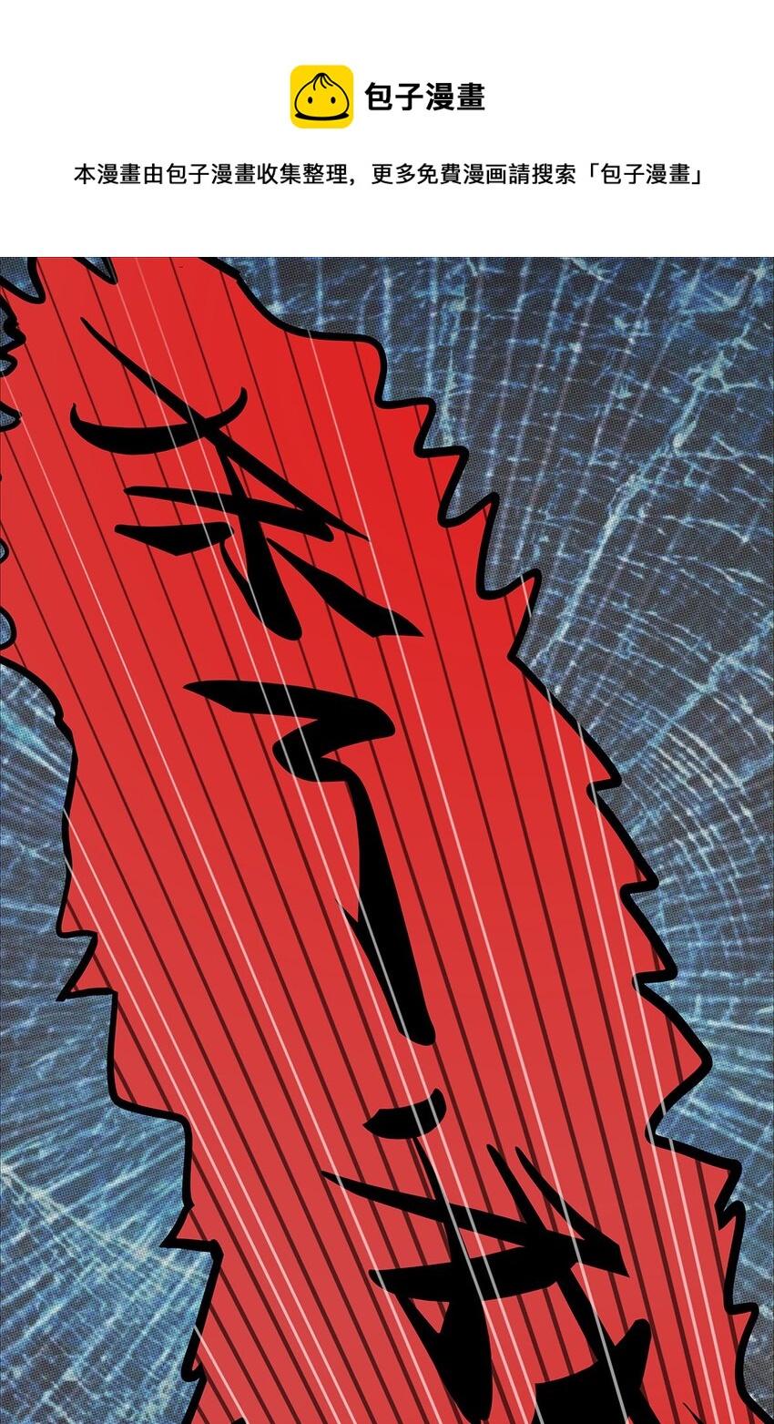 第二季01 梦回0