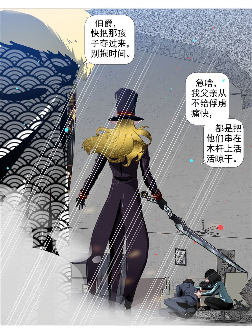 第一季09 病变A10
