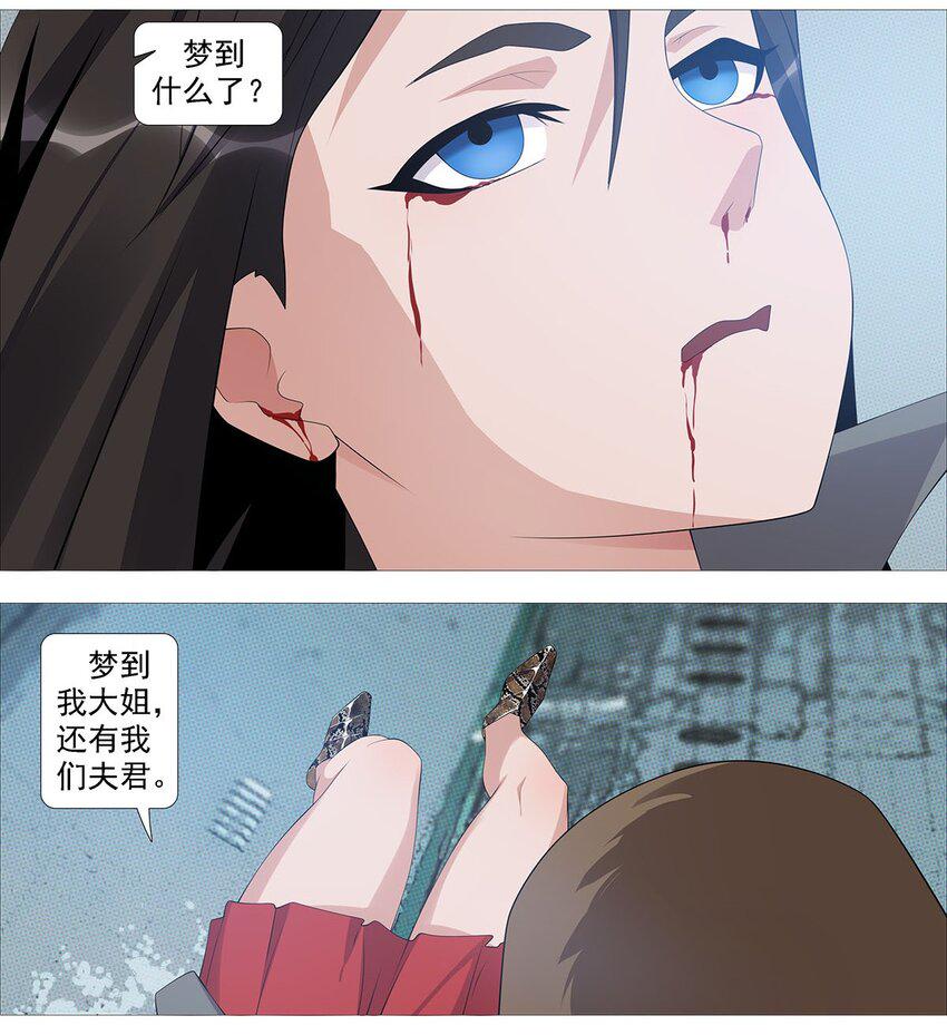 第二季02 夜空上的伏特加1