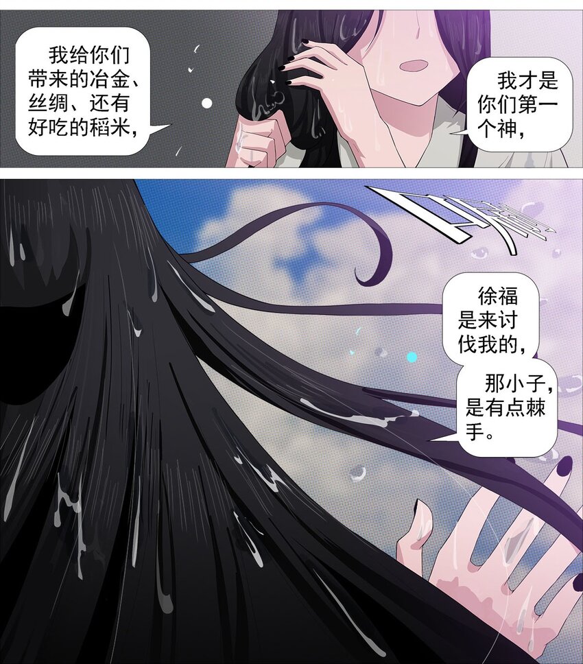 第一季13 红云出海17