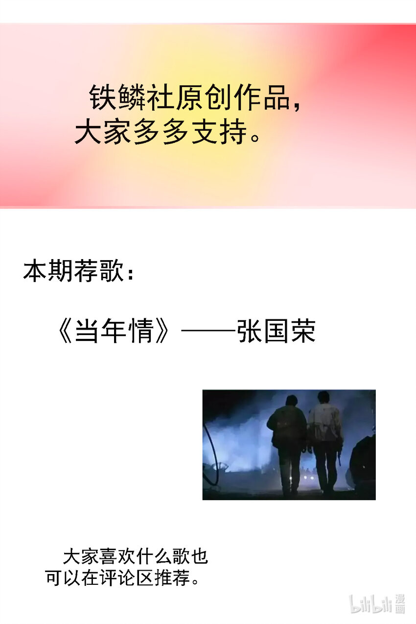 第一季06 剑与加特林16