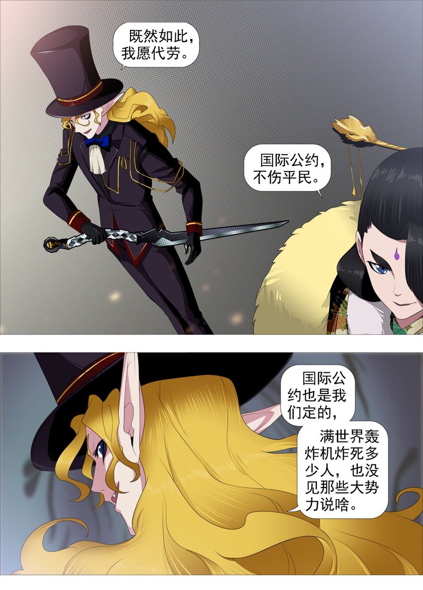 第一季09 病变A12