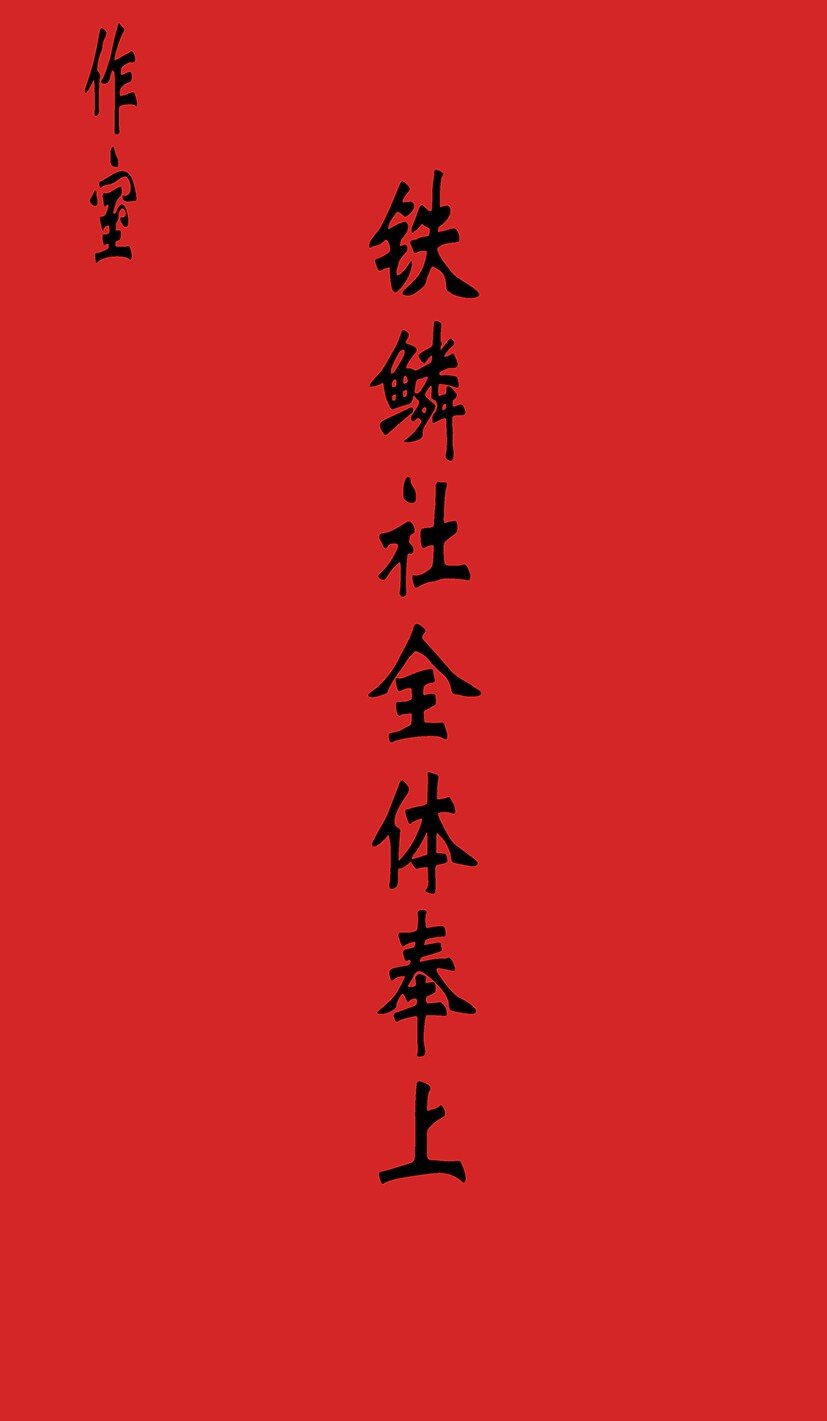 开幕大战 不死的开端37