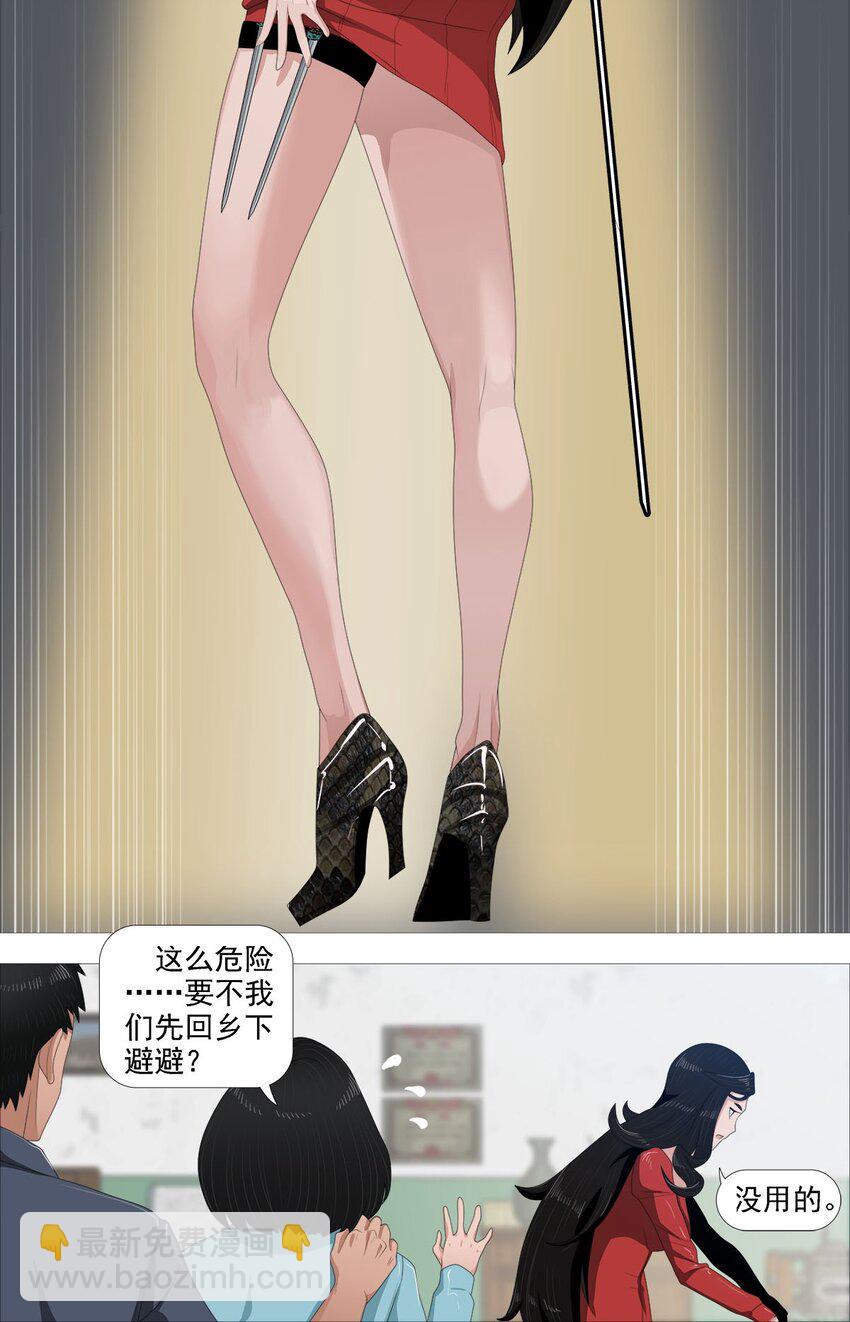 第一季04 相信我12