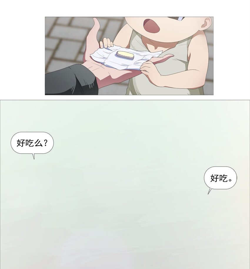 第一季01 殷家访客14