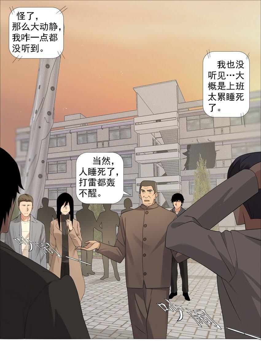 第一季12 沧海朝阳8