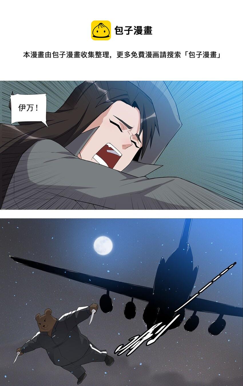 第二季02 夜空上的伏特加17