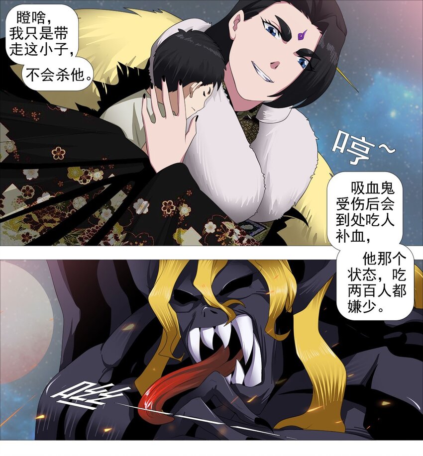 第一季10 秒杀A11