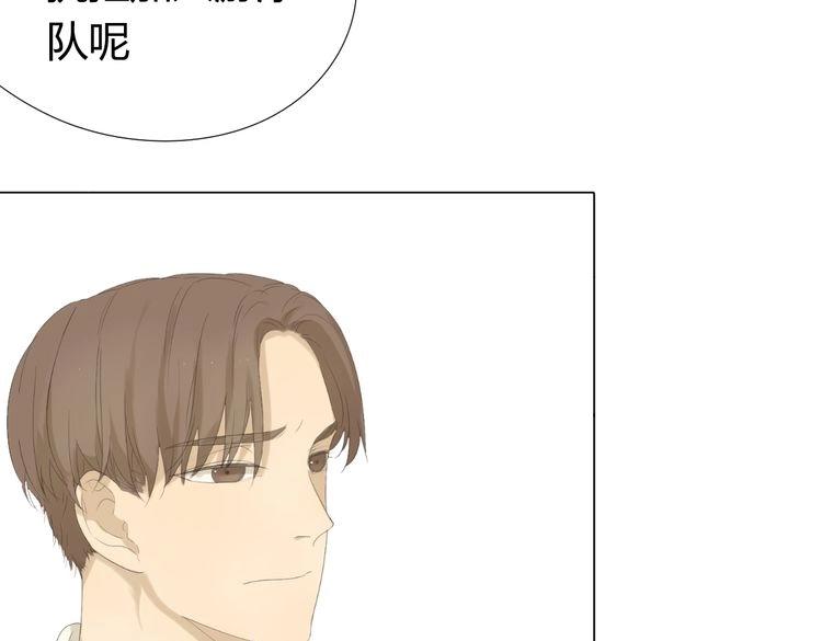 第4话 不准在捏我的脸了！31