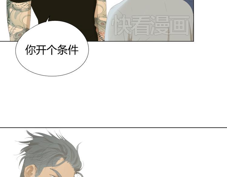 第11话 谁下了我的战书？33