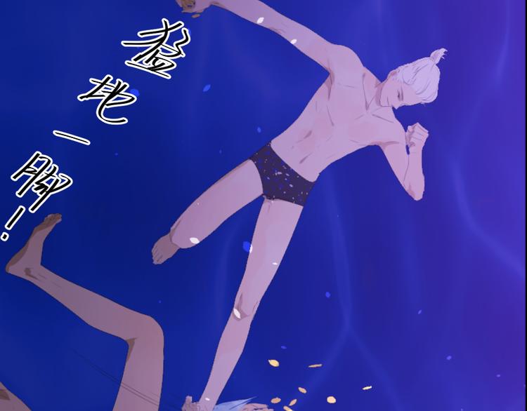 第8话 竟然要他加入游泳队！47