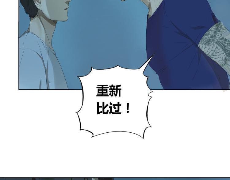 第5话 终于找到你了！63