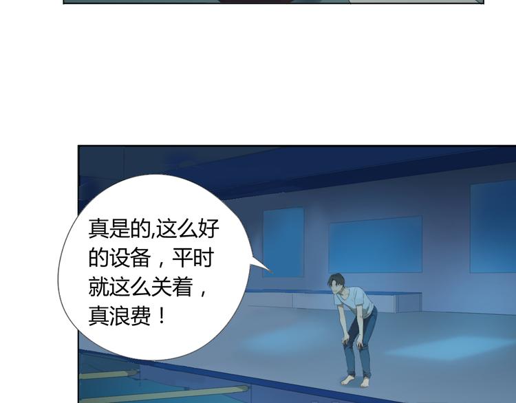 第5话 终于找到你了！23
