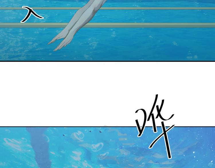 第6话 你是我唯一的污点22