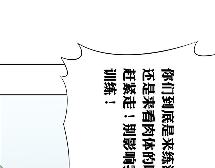 第7话 不准你们成立游泳队29
