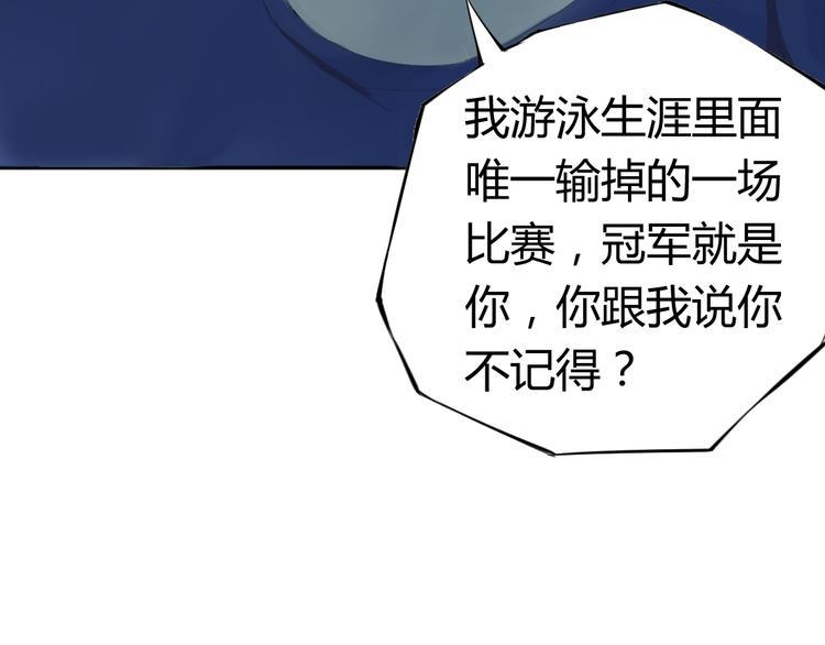 第5话 终于找到你了！52