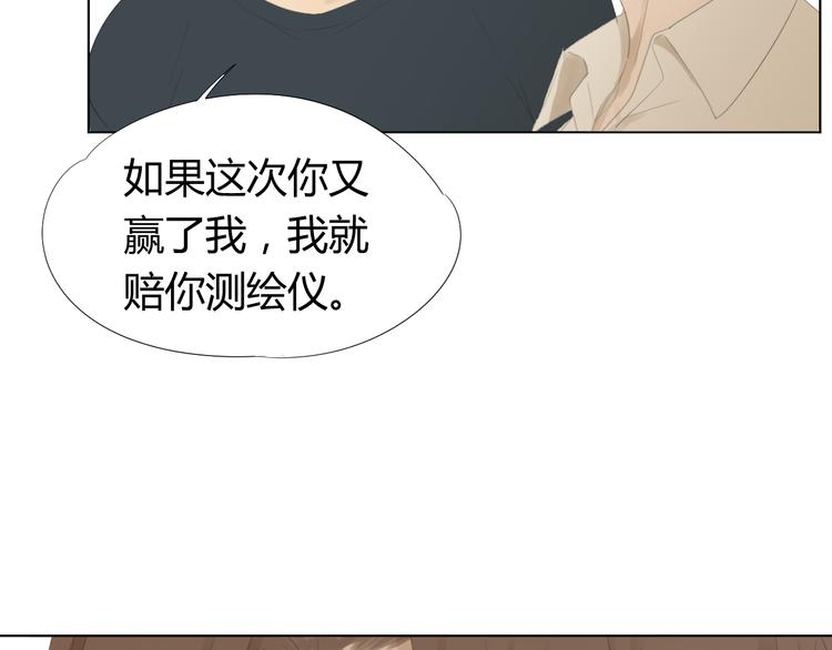 第16话 原来他是鲨鱼！46