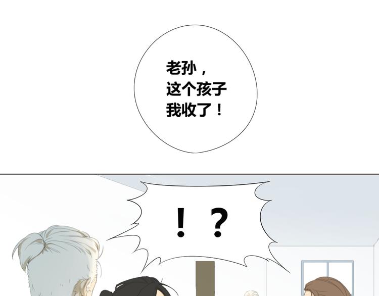 第9话 我要让他们加入游泳队7