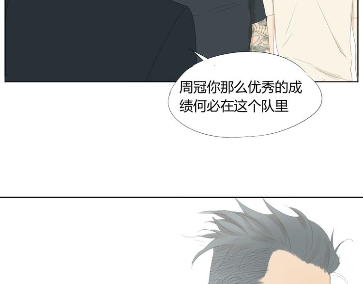 第16话 原来他是鲨鱼！38
