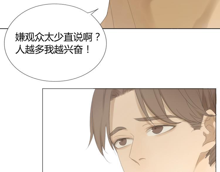 第11话 谁下了我的战书？6