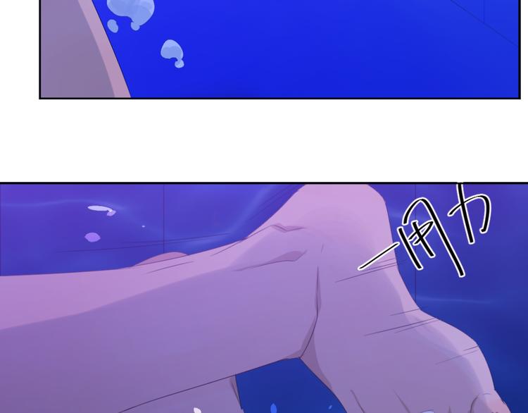 第8话 竟然要他加入游泳队！39