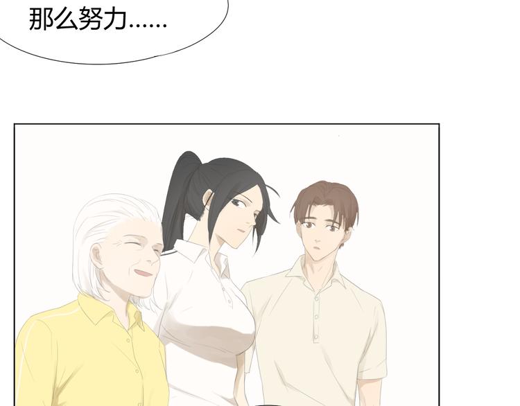 第15话 败北的滋味29